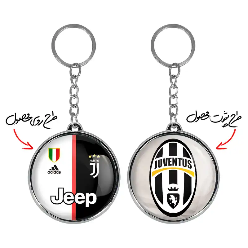 جاکلیدی خندالو طرح باشگاه یوونتوس مدل دوطرفه کد 21442013