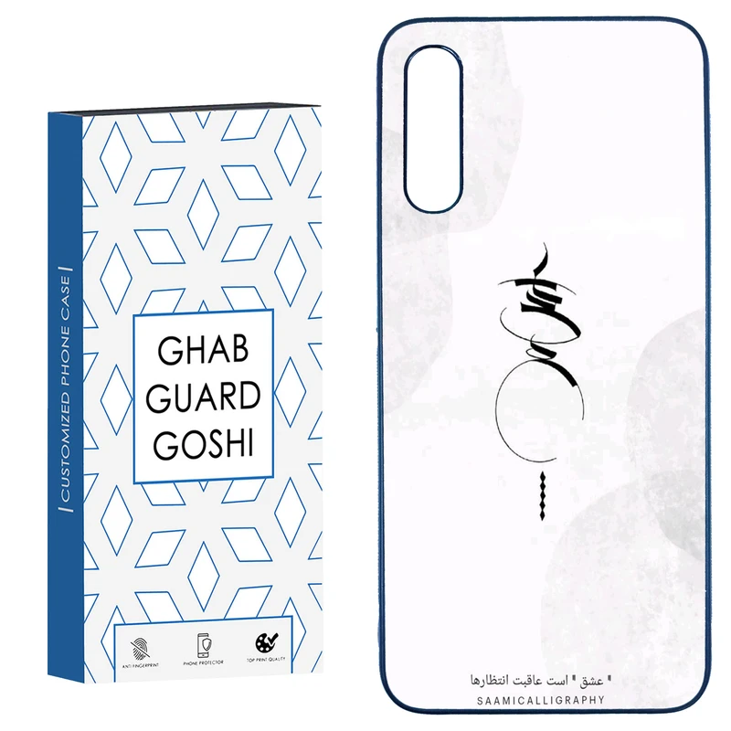 کاور قاب گارد گوشی طرح عشق کد TPU-152 مناسب برای گوشی موبایل سامسونگ  Galaxy A50 / A50s / A30s