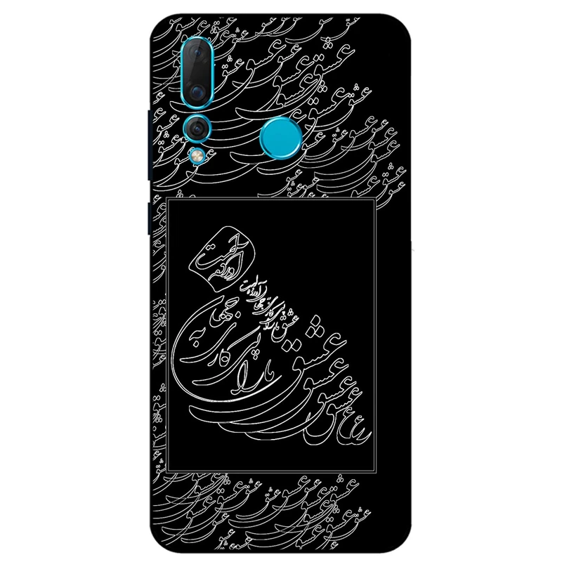 کاور مگافون طرح تایپوگرافی عشق مدل 1367 مناسب برای گوشی موبایل هوآوی Nova 4