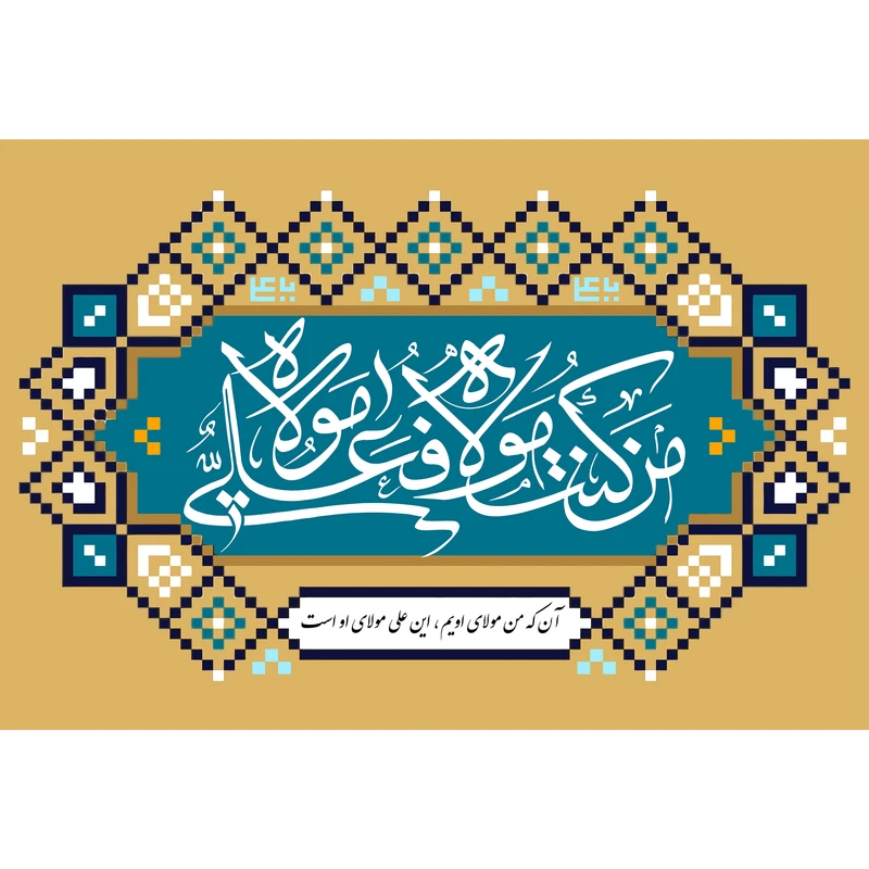 تابلو شاسی مدل من کنت مولاه فعلی مولاه T3755