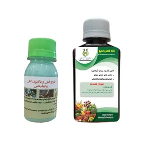 قارچ کش بردوفیکس و کود کامل مایع سبزدارو کد 2020 حجم 200 میلی لیتر بسته 2 عددی