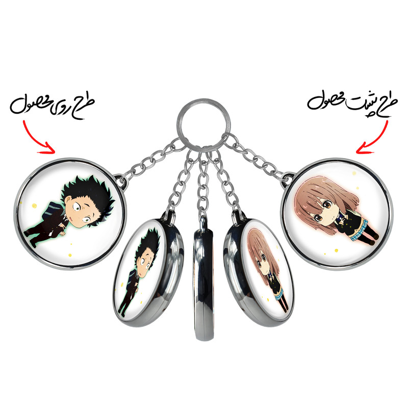 جاکلیدی خندالو طرح انیمه صدای خاموش A Silent Voice مدل دوطرفه کد A92