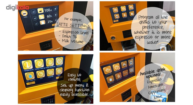 اسپرسوساز پیتی کافه مدل Barista