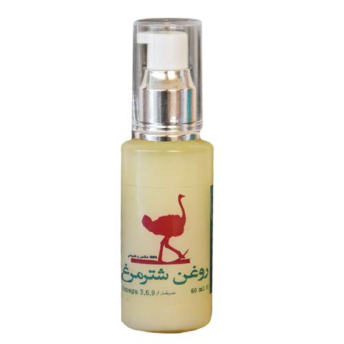 روغن شترمرغ سی دا کد HJ04002