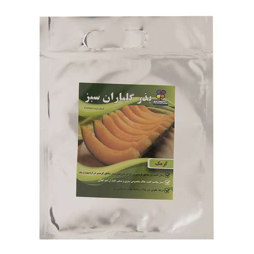 بذر گرمک شرکت گلباران سبز گیلان