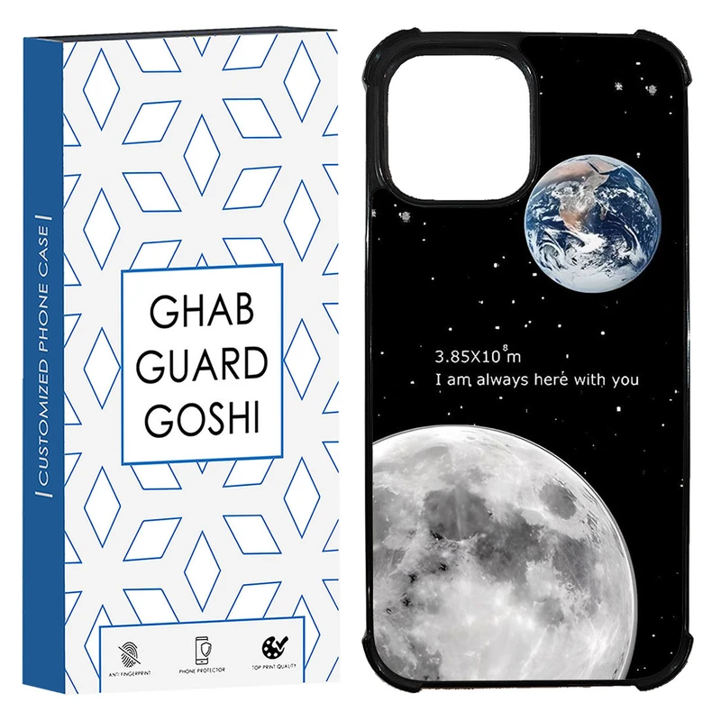 کاور قاب گارد گوشی طرح ماه کد TPU-053 مناسب برای گوشی موبایل اپل Iphone 13 / 14