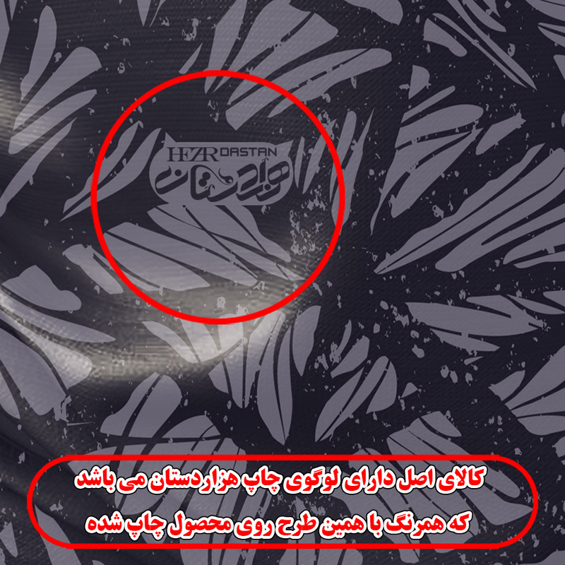 اسکارف ورزشی هزاردستان مدل DB90