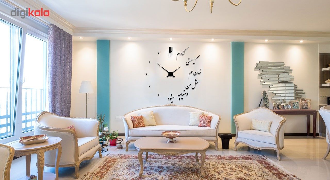 ساعت دیواری پدیده شاپ طرح هستی main 1 4