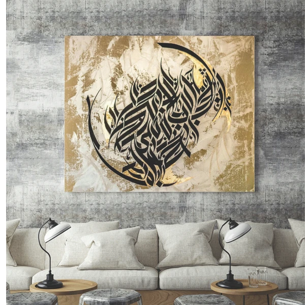 تابلو شاسی  مدل TSH 372