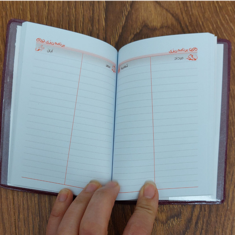 تقویم جیبی سال 1404 پارس مدل P3 بسته 2 عددی