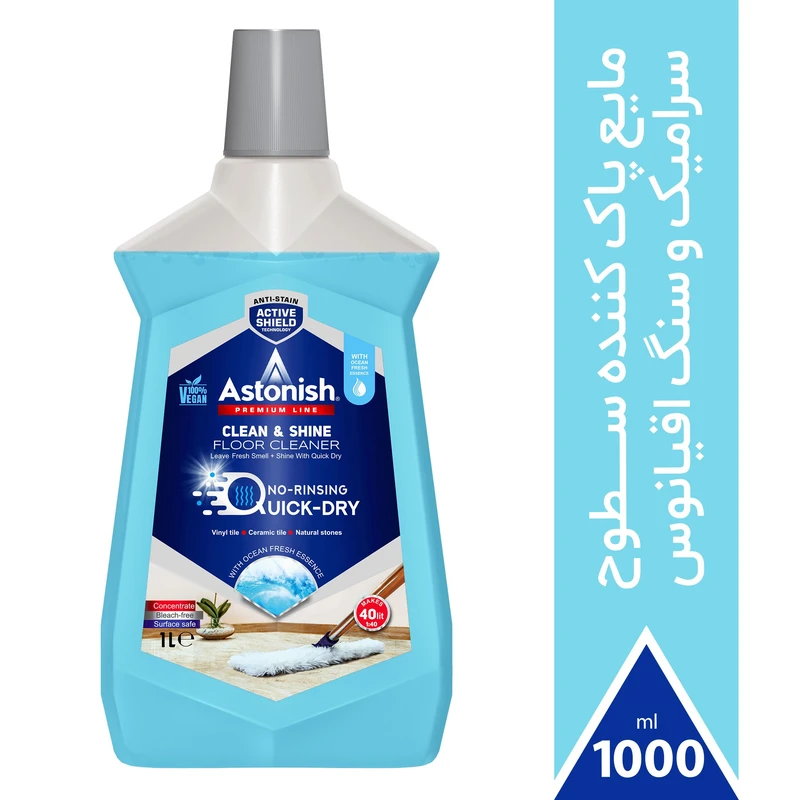 مایع پاک کننده سطوح استونیش مدل نسیم دریا طرح PREMIUM حجم 1000 میلی لیتر