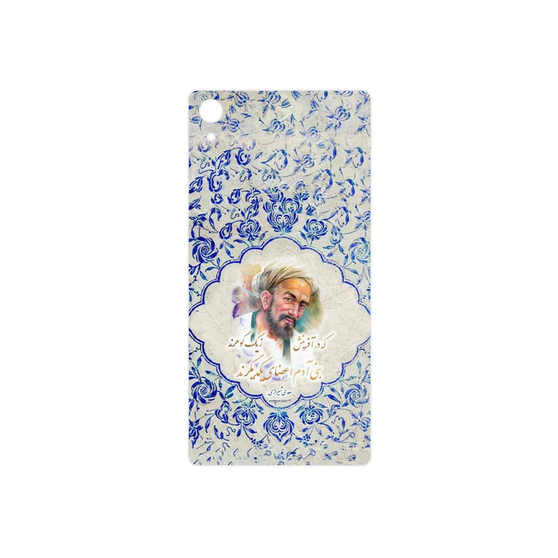 برچسب پوششی ماهوت مدل Saadi مناسب برای گوشی موبایل سونی Xperia Z2