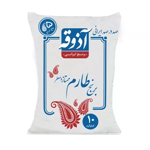 برنج طارم معطر ممتاز و معطر آذوقه - 10 کیلوگرم
