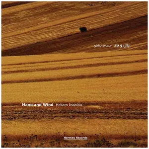 Mane And Wind Music Album by Hesam Inanlou