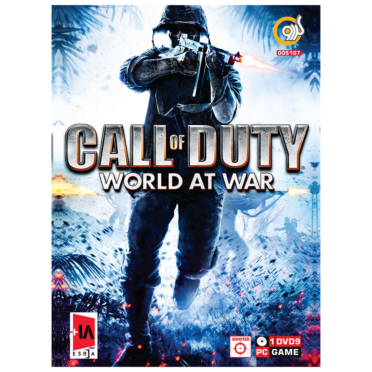 بازی Call Of Duty: World at War مخصوص PC