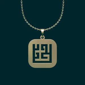 گردنبند طلا 18 عیار زنانه مدوپد مدل محمد کد O2-1-1044