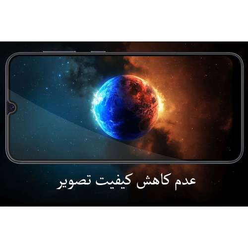 محافظ صفحه نمایش مدل FCG مناسب برای گوشی موبایل سامسونگ Galaxy M30 بسته سه عددی