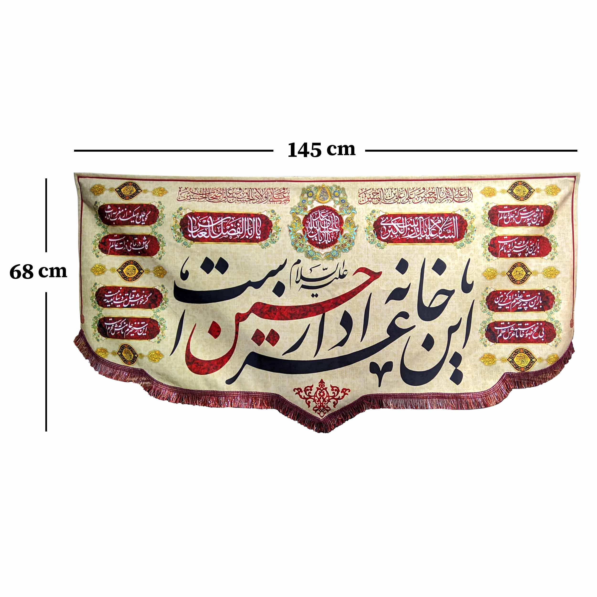 پرچم مدل محرم امام حسین این خانه عزادار حسین است روشن بزرگ 02