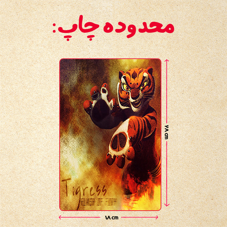 پازل 35 تکه مدل پاندا مونگ فو کار کد 32