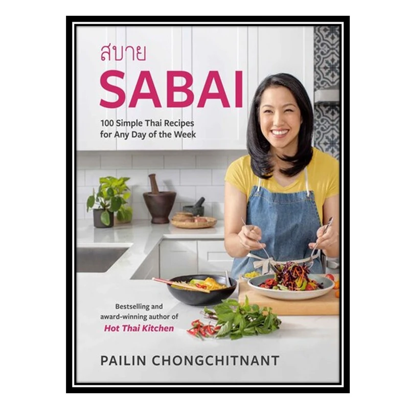 کتاب Sabai : 100 Simple Thai Recipes for Any Day of the Week اثر Pailin Chongchitnant انتشارات مؤلفین طلایی
