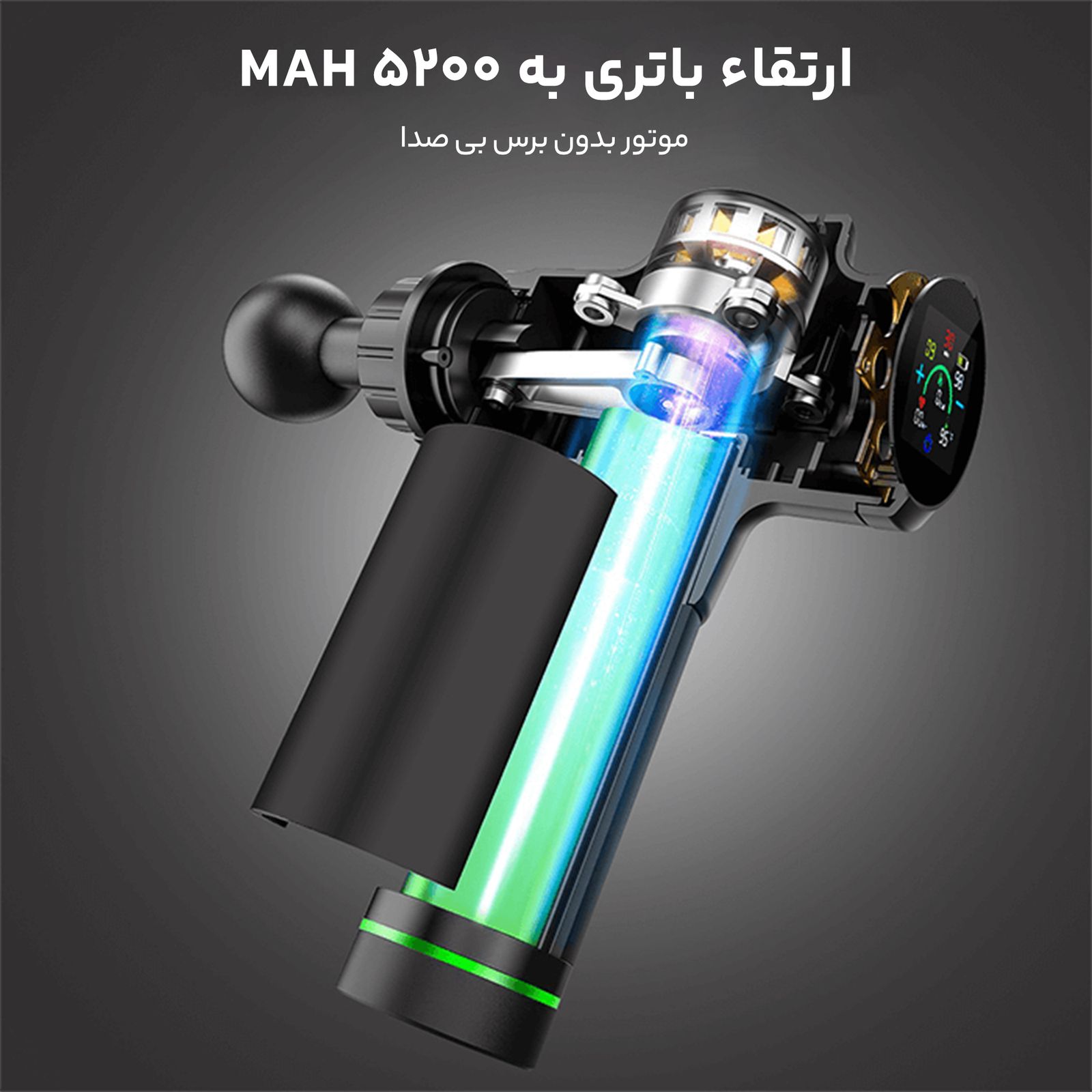 ماساژور برقی سایکل تیری مدل MG 02 -  - 11