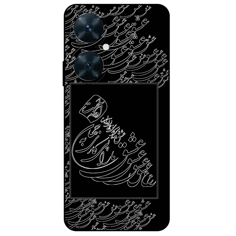 کاور مگافون طرح تایپوگرافی عشق مدل 1367 مناسب برای گوشی موبایل هوآوی Nova 11i