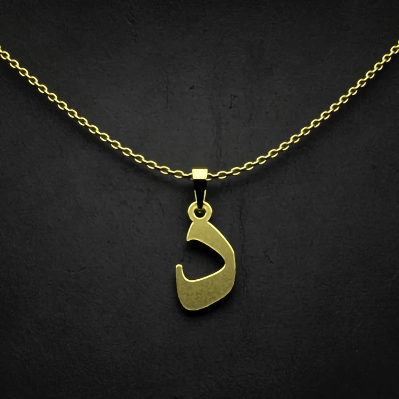گردنبند طلا 18 عیار زنانه مدوپد مدل حرف د کد I2-1-1202