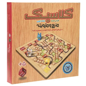 Classic Wooden Board Animals Intellectual Game