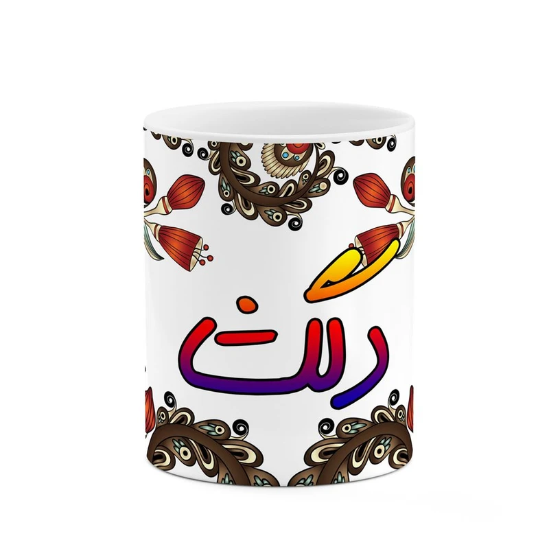 ماگ کاکتی مدل اسم دلگشا طرح سنتی گل و بته کد mgh45034