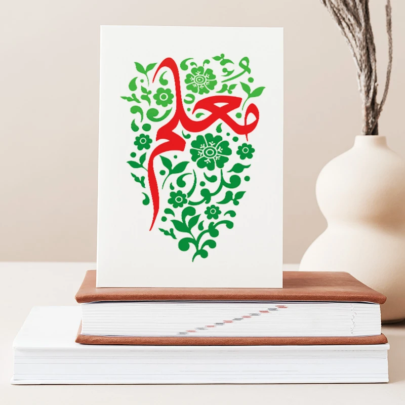 تابلو شاسی صبا طرح هدیه روز معلم کد M142