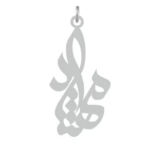 آویز گردنبند نقره کرابو طرح مهشاد مدل Kn2-669