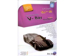 آموزش جامع وی - ری