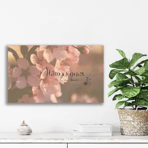 تابلو شاسی آتریسا مدل انگیزشی