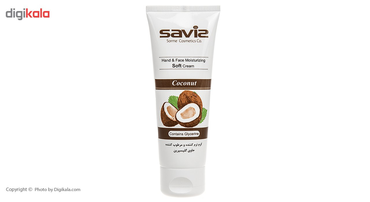 کرم مرطوب کننده ساویز مدل Coconut مقدار 75 گرم