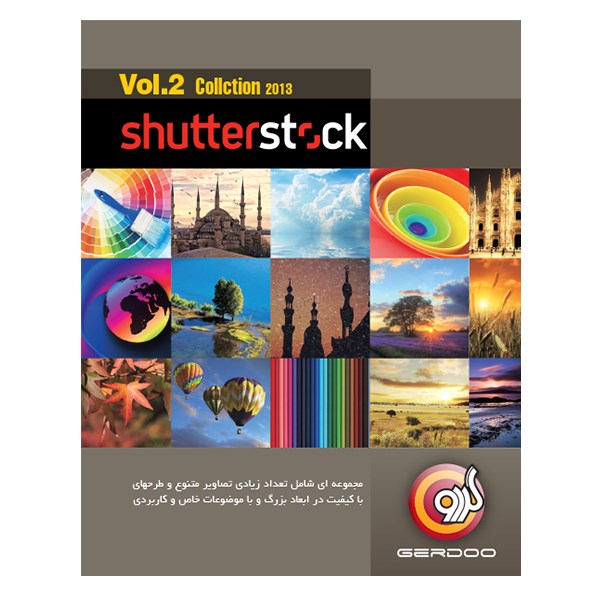 مجموعه نرم‌افزار گردو Shutter Stock-Vol.2 2013
