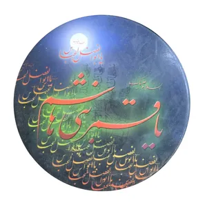 دیوارکوب طرح یا قمر بنی هاشم علیه السلام کد 1