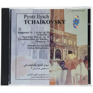 Symphonie Nr 3 Music Album by Pyotr Ilyich Tchaikovsky