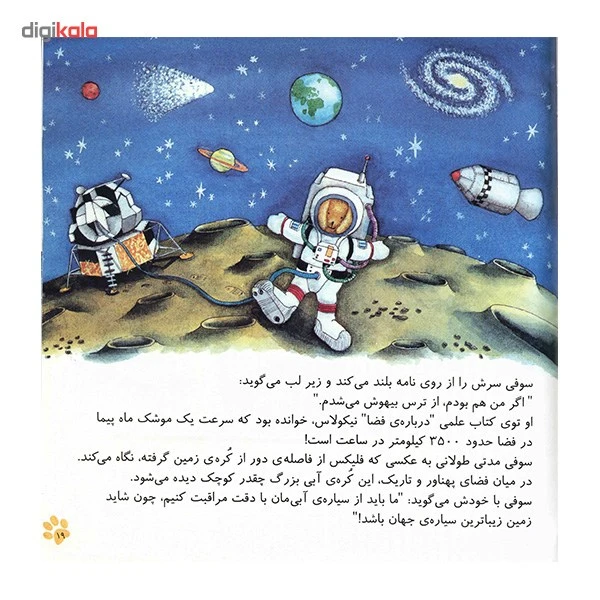 عکس شماره 5