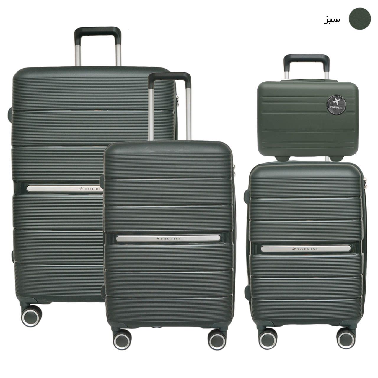 مجموعه چهار عددی چمدان توریست مدل NT1  -  - 63