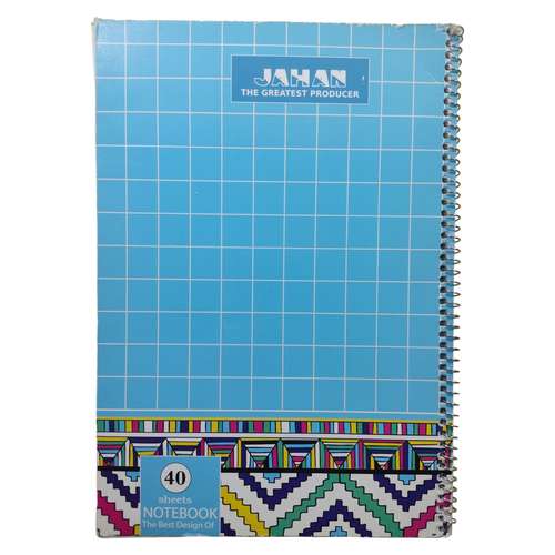 دفتر شطرنجی جهان کد 846