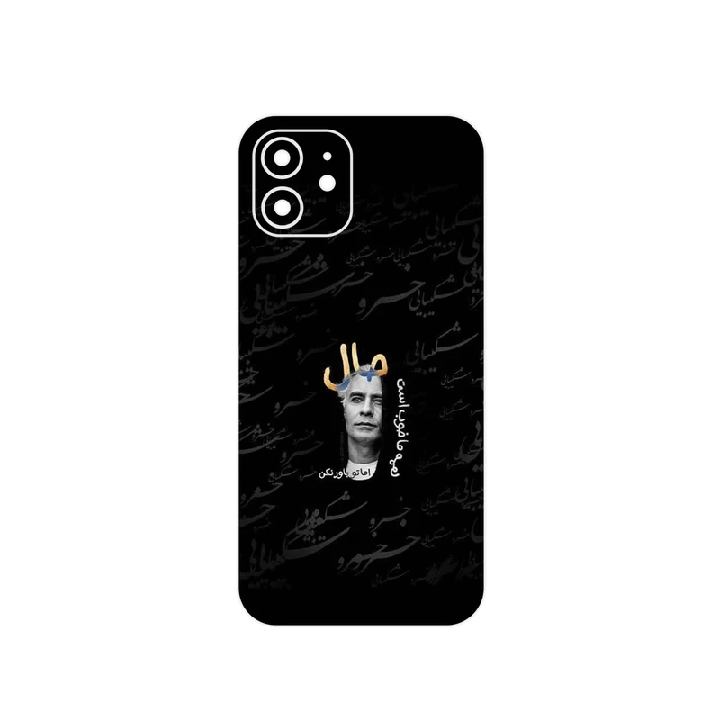 برچسب پوششی ماهوت مدل Khosrow Shakibaei مناسب برای گوشی موبایل اپل iPhone 12