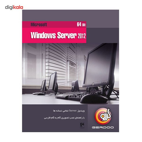 ویندوز Server تمامی نسخه ها ویندوز Server تمامی نسخه ها
