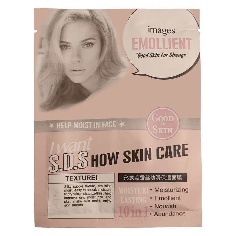 ماسک صورت ایمجز سری EMOLLIENT مدل 10IN1 وزن 20 گرم