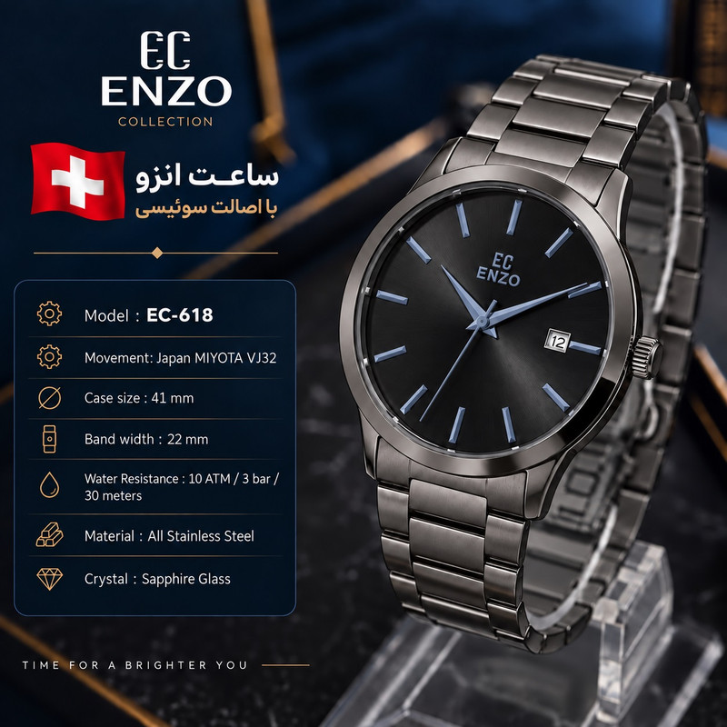 ساعت مچی عقربه‌ای کلاسیک مردانه انزو سوئیس مدل موتور ژاپن تقویم دار کد EC-618DVG
