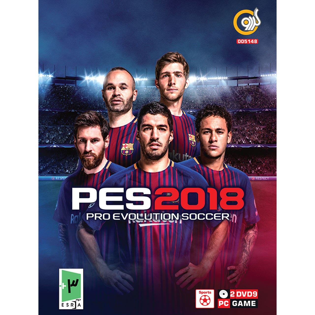 بازی PES 2018 مخصوص PC