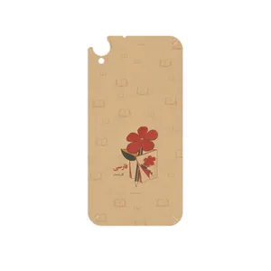 MAHOOT Persian book Nostalgia Cover Sticker for HTC Desire 830