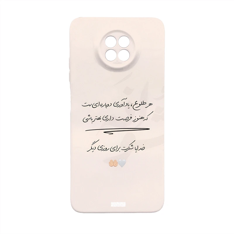 کاور قاب موبایل علوی مدل SML مناسب برای گوشی موبایل شیائومی Redmi Note 9T / Redmi Note 9 5G
