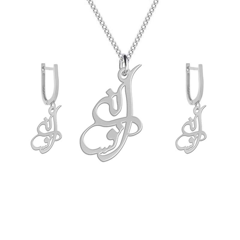 نیم ست نقره زنانه لیردا مدل اسم افسانه nms sss Afsaneh