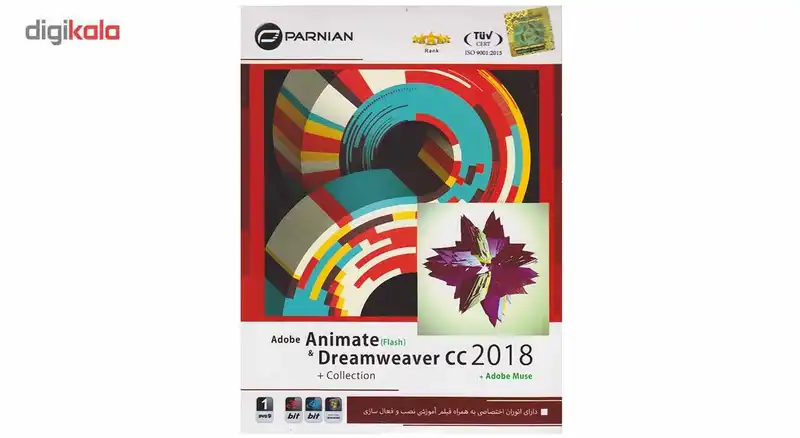 نرم افزار Adobe Animate And Dreamweaver CC 2018 نشر پرنیان