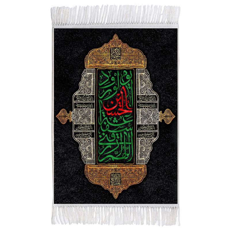 فرش ماشینی دیوارکوب اطلس آبی طرح اللهم رزقنی شفاعه حسین یوم ورود مدل T2680